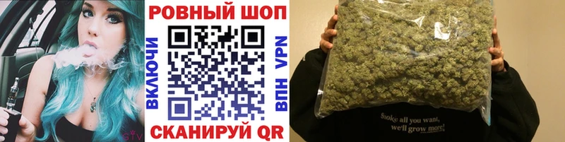 Названия наркотиков Волгореченск Кокаин МЕФ Alpha-PVP Амфетамин ГАШ