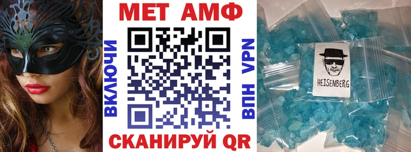Amphetamine Розовый  hydra зеркало  Волгореченск 