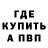 Метадон methadone SPB HOUSE