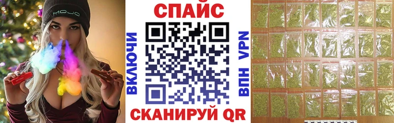 Бутират 1.4BDO  купить   Волгореченск 