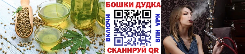 Еда ТГК конопля  цена   Волгореченск 