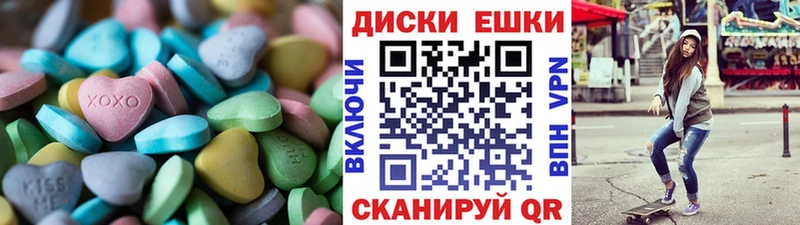 Экстази mix  цены   MEGA вход  Волгореченск 