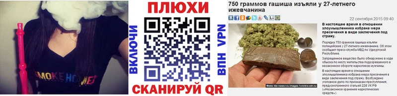 сайты даркнета как зайти  Волгореченск  ГАШИШ хэш  что такое наркотик 