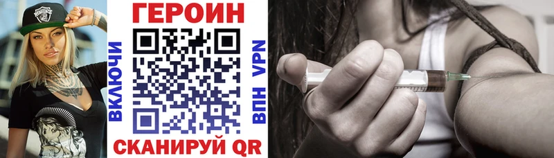 ГЕРОИН гречка  закладка  Волгореченск 