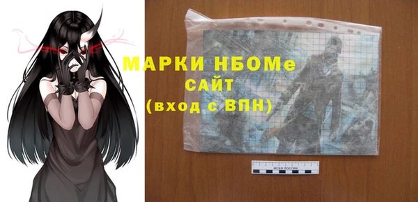 PSILOCYBIN Богданович
