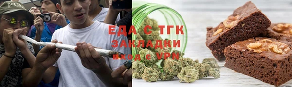 эйфоретик Богородск