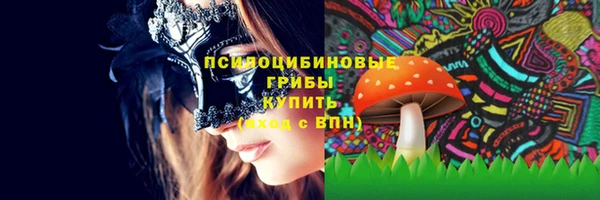 герыч Беломорск
