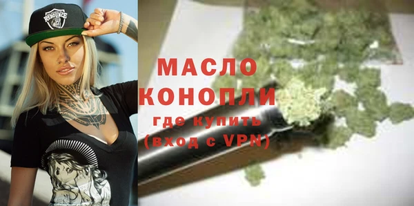 твердый Белокуриха