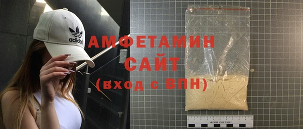 твердый Белокуриха