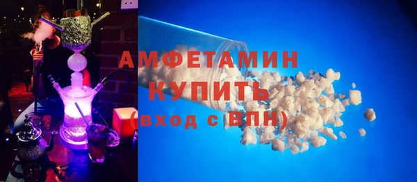 а пвп мука Бугульма