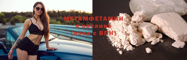 экстази Верея