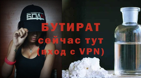эйфоретик Богородск