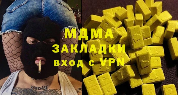 PSILOCYBIN Богданович