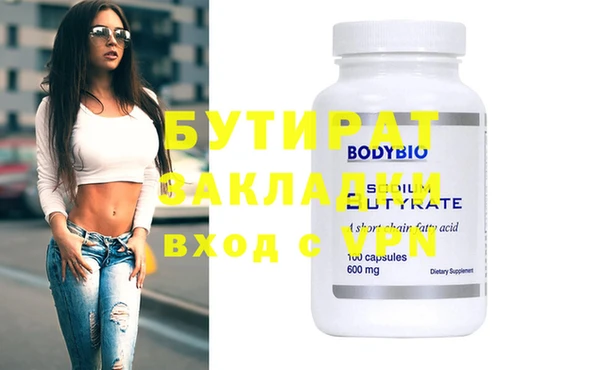а пвп мука Бугульма