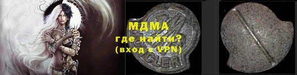 сатива Мегион