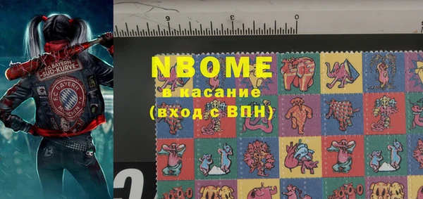 экстази Верея