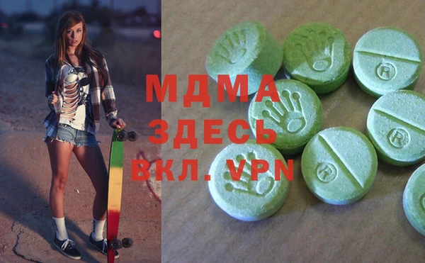 PSILOCYBIN Богданович