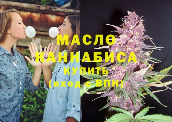 эйфоретик Медногорск