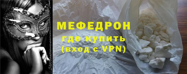 эйфоретик Богородск