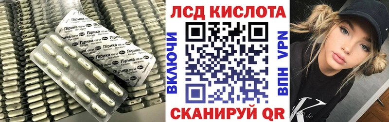 LSD-25 экстази кислота  купить закладку  Волгореченск 