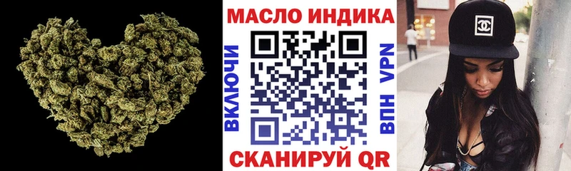 Дистиллят ТГК жижа  мориарти телеграм  Волгореченск  хочу наркоту 